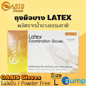 OASIS Gloves ถุงมือยางธรรมชาติ ชนิดไม่มีแป้ง/Powder Free - Size L